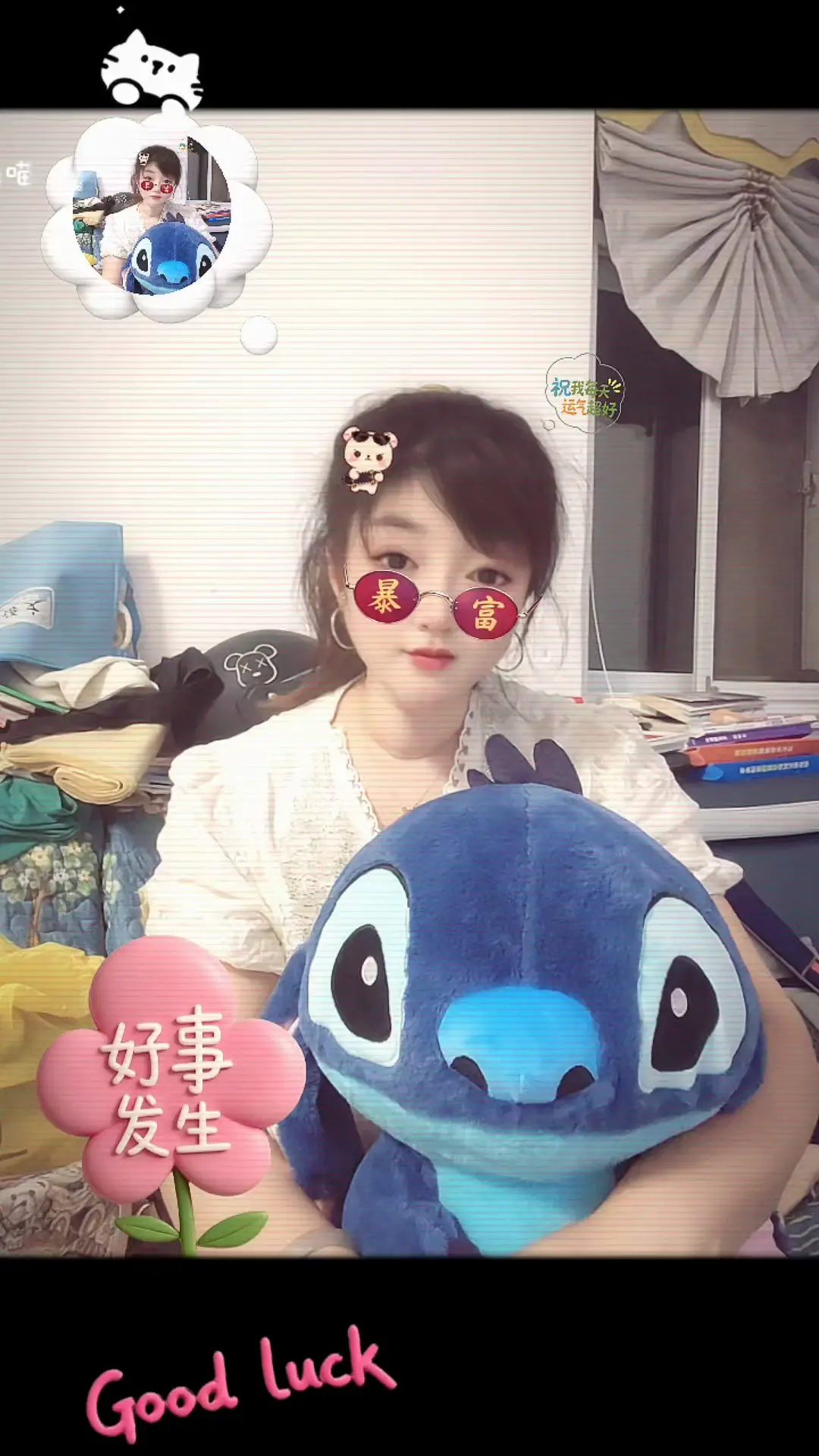 愿你我好运连连❤️