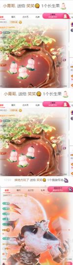 笑笑七点的图片
