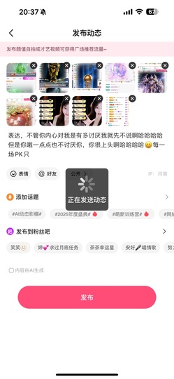 笑笑七点的图片