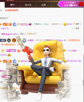 冰凌歌~的图片