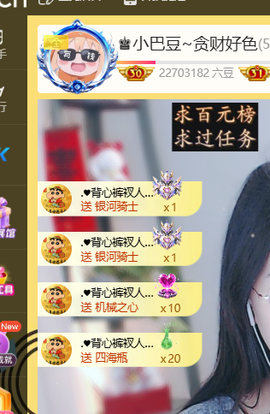 ♚小巴豆十六生日吖的图片