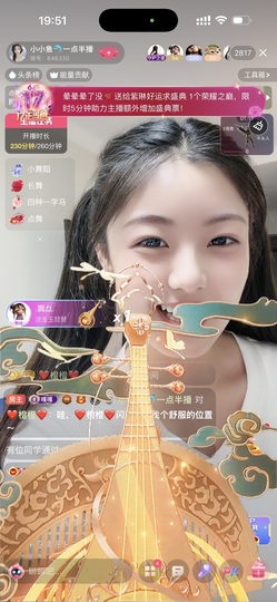 小小鱼🐬一点半播的图片