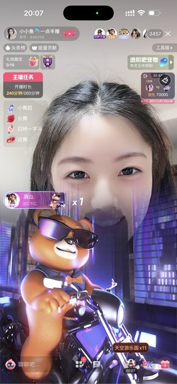 小小鱼🐬一点半播的图片