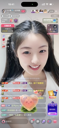 小小鱼🐬一点半播的图片