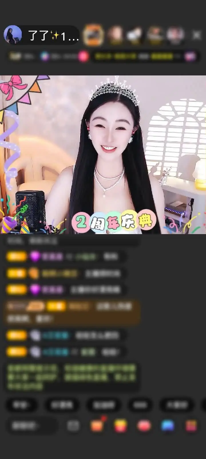 感谢紫烟浮升哥哥赠送为爱降临1个