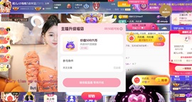 婼儿♪♬每晚7点半见主播照片