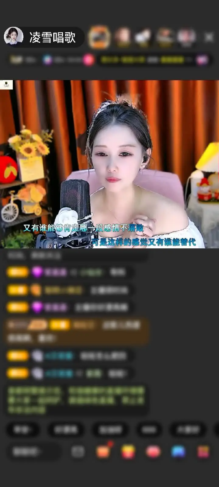 谢谢我抽烟哥给独一无二的宠爱哈哈