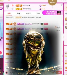 红姐🎵听歌聊天🎶的图片