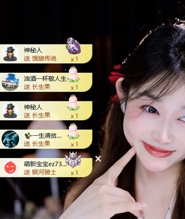 笑笑七点的图片