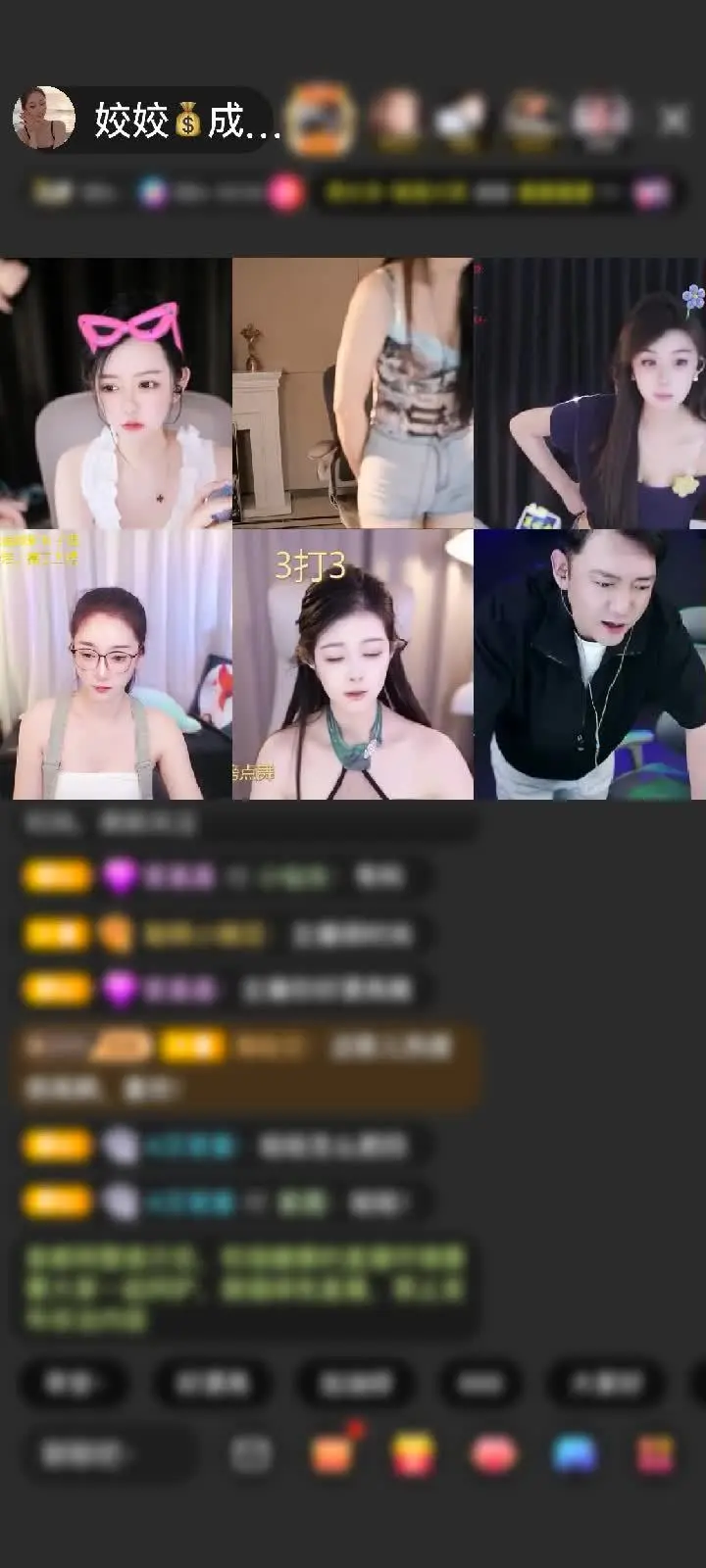 感谢男👦孩赠送2级钻石守护