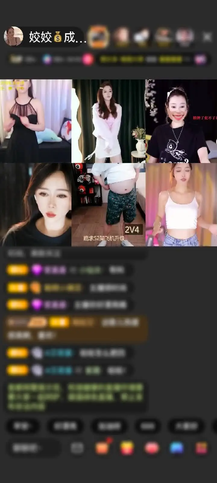 感谢男👦孩赠送3级钻石守护
