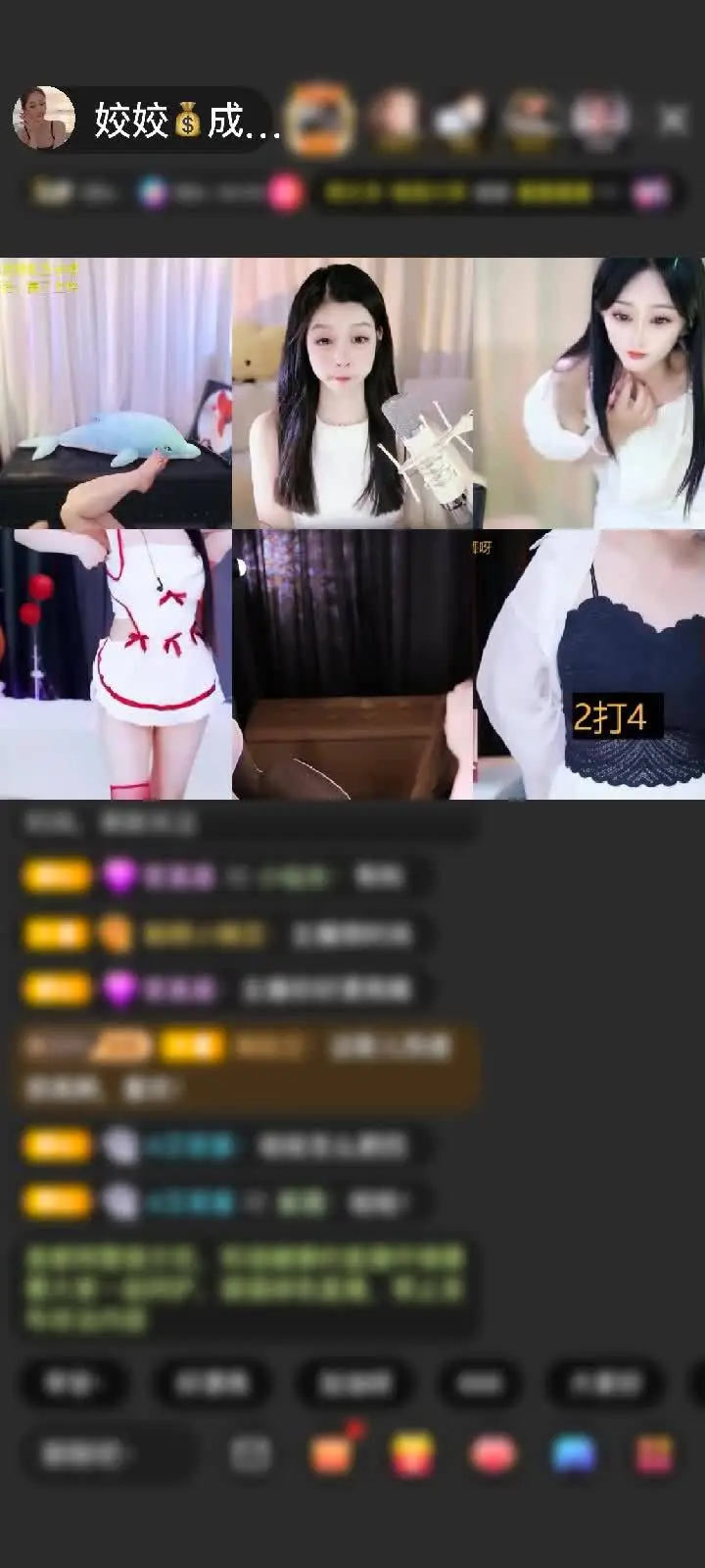 感谢男👦孩赠送乘风破浪1个