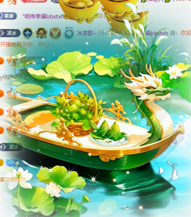 冰凌歌~的图片