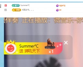 美吖鸭感谢哥哥们接生的图片