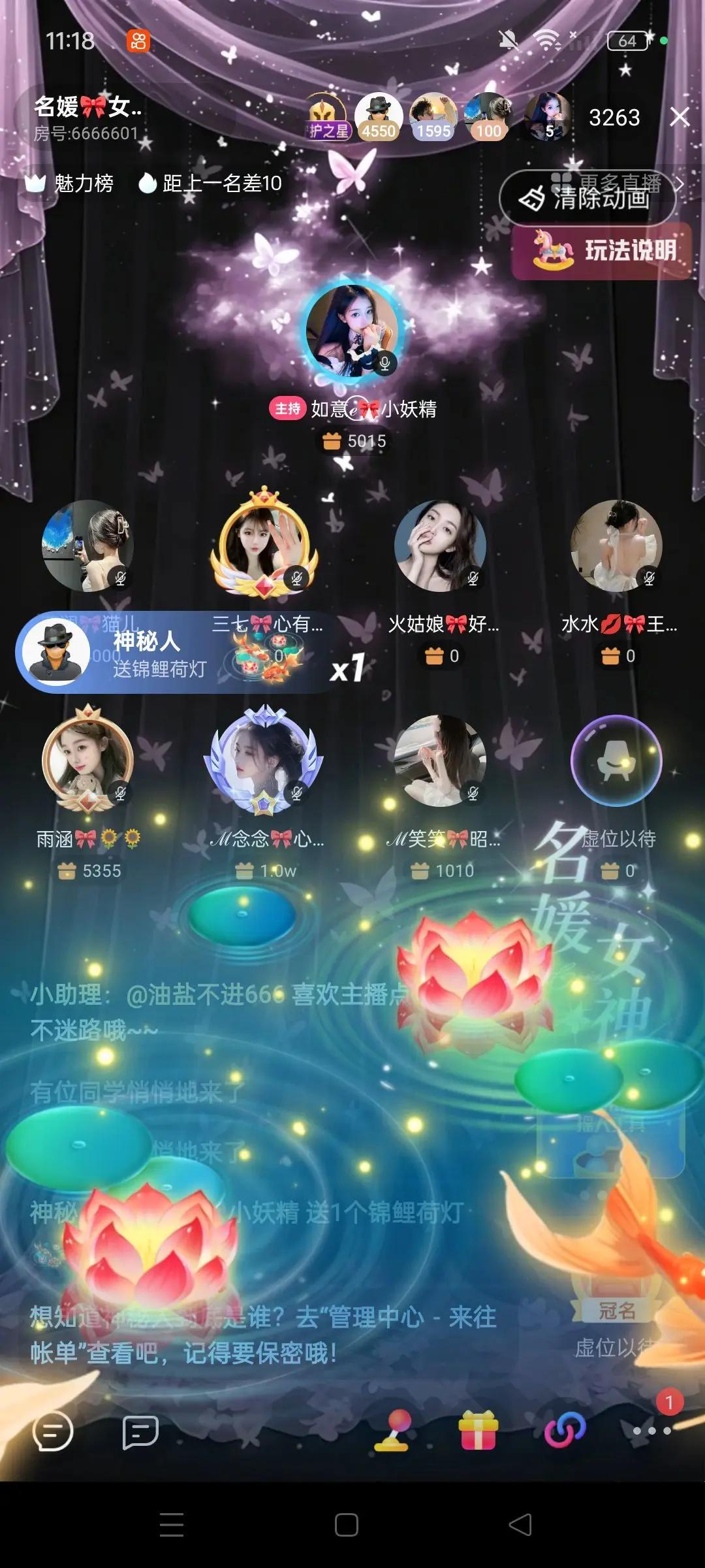 如意ℯ⃝🎀䓙寳儿主播图片