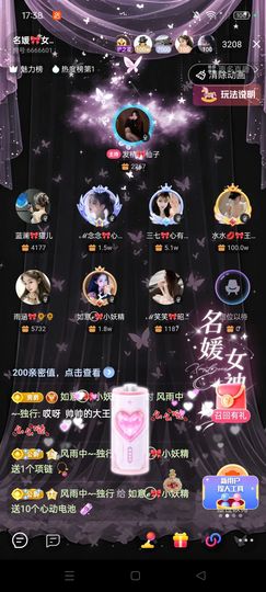 如意ℯ⃝🎀䓙寳儿的图片