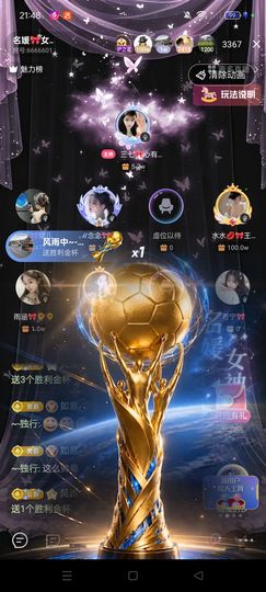 如意ℯ⃝🎀䓙寳儿的图片