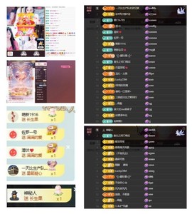 雪菜♫好运连连的图片