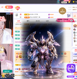 依芝呵呵了~❤️~的图片