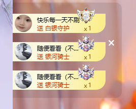 依芝呵呵了~❤️~的图片