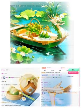 冉冉🍀休的图片