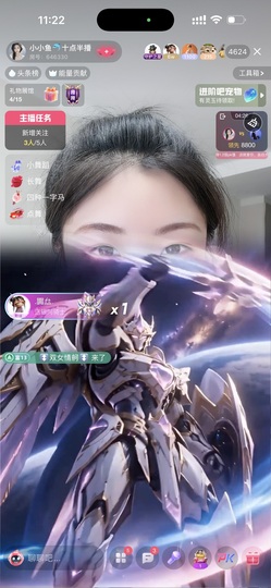 小小鱼🐬一点半播的图片