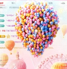 舞蹈萌新江月琳的图片