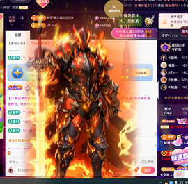 ◐惠主，2388◐的图片
