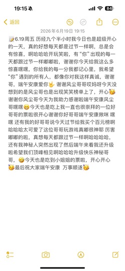 笑笑七点的图片