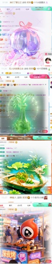 笑笑七点的图片
