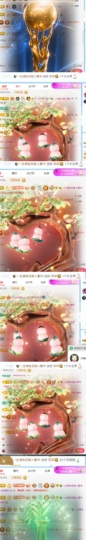 笑笑七点的图片