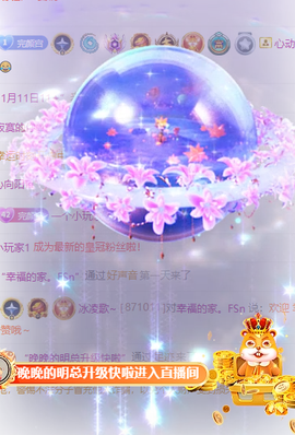 冰凌歌~的图片
