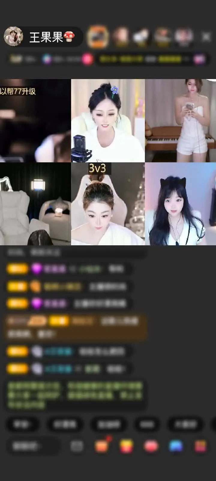 感谢钱刷没了，退网了！赠送天空游乐园2个