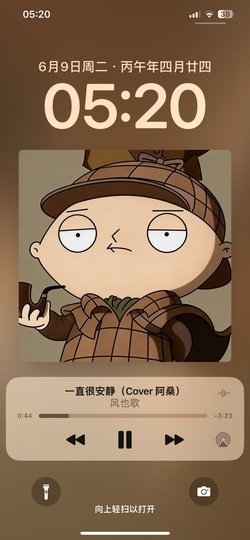 此账号已注销的图片