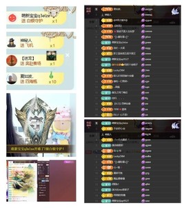 雪菜♫好运连连的图片
