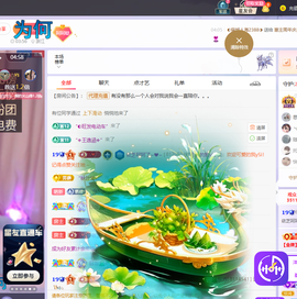 依芝呵呵了~❤️~的图片