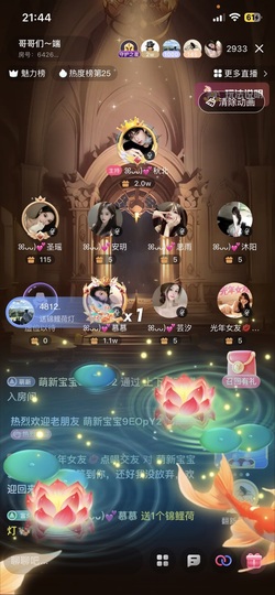 ꕤᴗᴗ)💕慕慕的图片