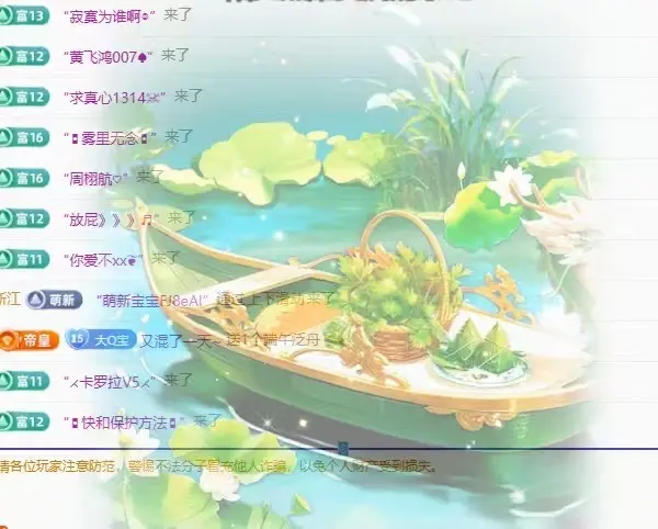 乖宝Q🍁主播图片