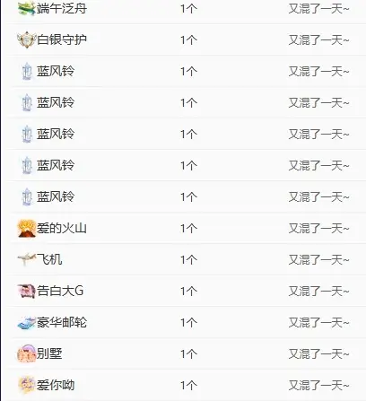 乖宝Q🍁主播图片