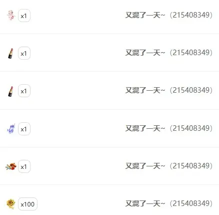 乖宝Q🍁主播图片