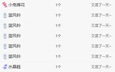 乖宝Q🍁主播图片