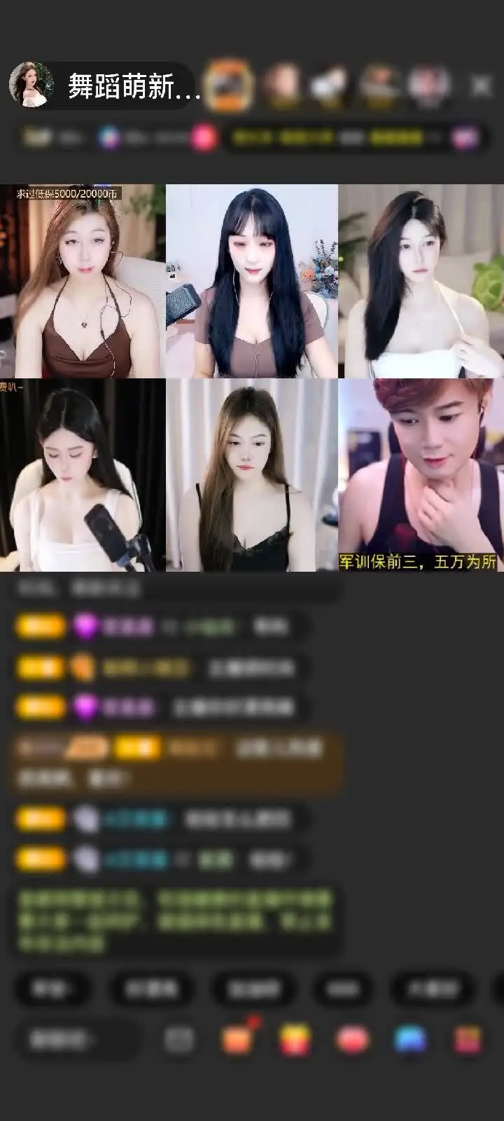 感谢万鑫人力赠送龙驭云巅1个