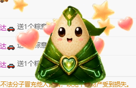 冰凌歌~的图片