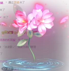 冰凌歌~的图片