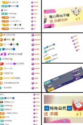 三七加一出门啦手机播的图片
