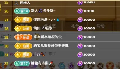 小螺丝晚上播的主播照片