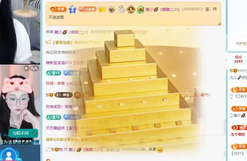 九儿🎤不抗揍主播图片