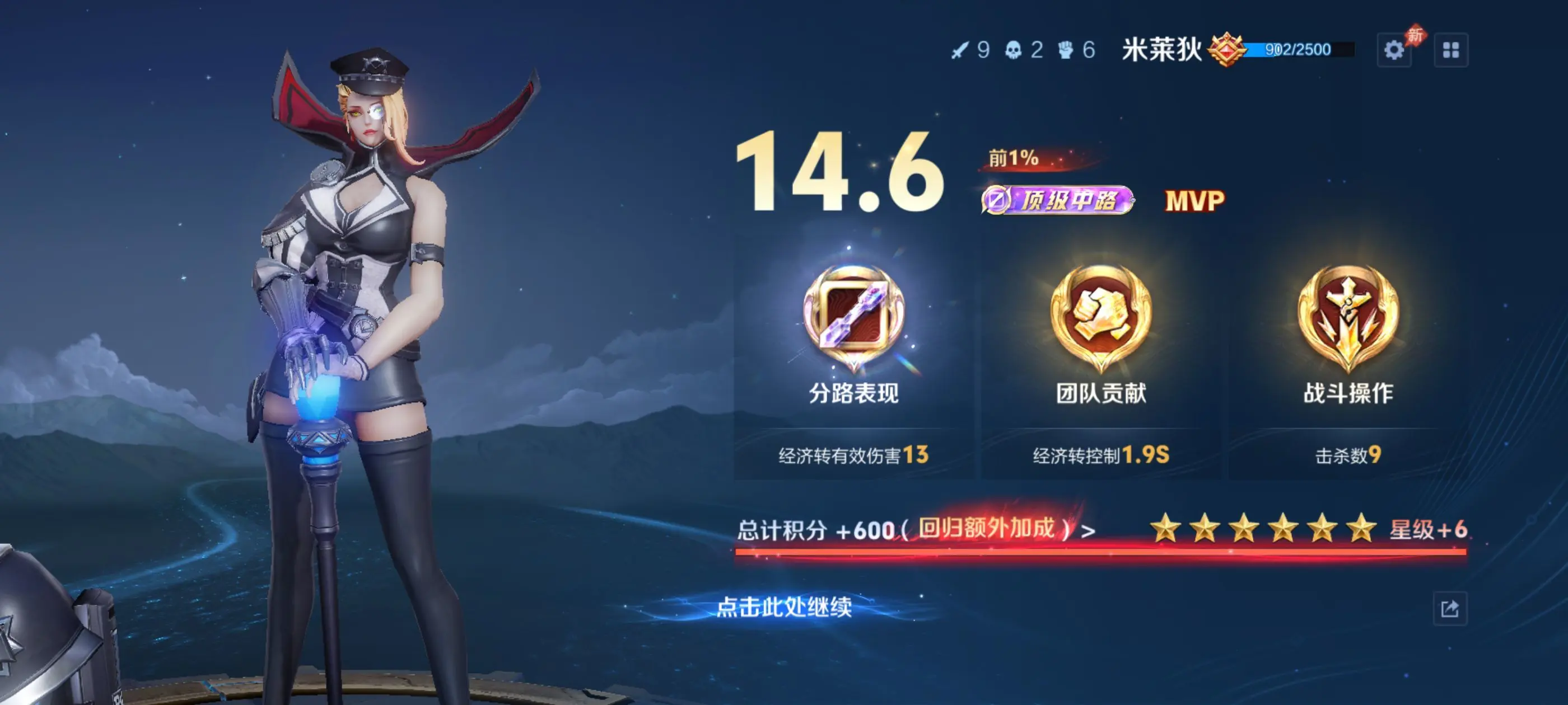欢迎爸爸♪♪主播图片
