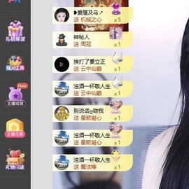 林苏月超幸运的图片