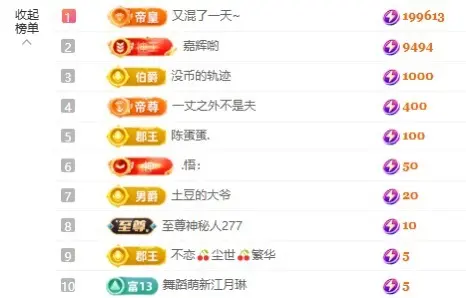 乖宝Q🍁主播图片